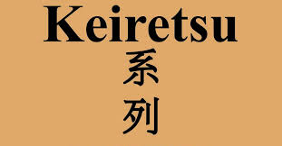 Keiretsu (tiếng Nhật: 系列) | Keiretsu Nhật Bản